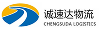 温州到清溪镇物流公司